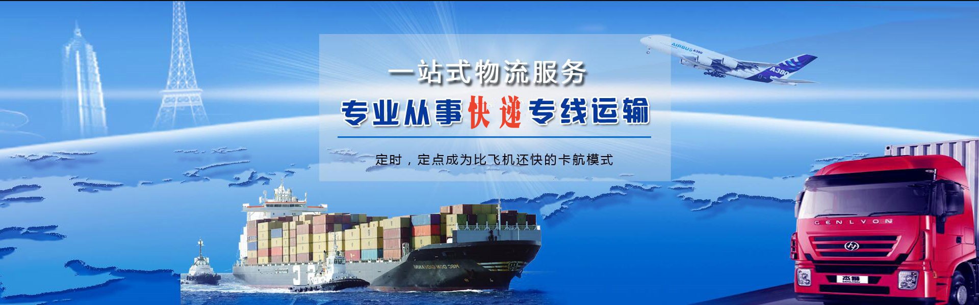 睢县到丹麦物流公司-睢县至丹麦物流专线-睢县空运到丹麦-优时通物流有限公司