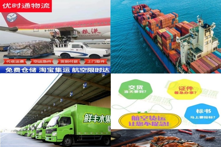 睢县到丹麦航空货运公司-睢县到丹麦物流专线