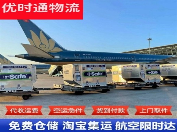睢县到丹麦空运加急专线